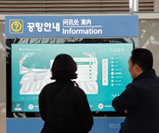 뉴스 사진